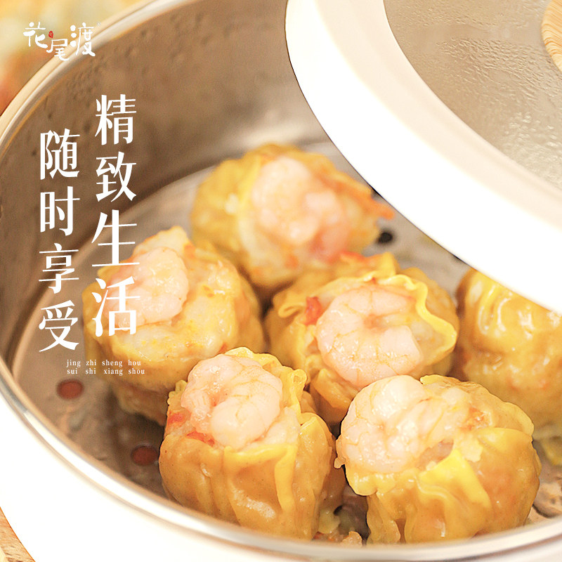 花尾渡干蒸烧卖虫草花虾仁鲜肉广式烧麦广东早茶速冻食早餐半成品,淘宝优惠券,粉丝福利购,淘宝优惠卷