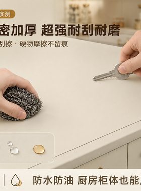 华力家具PVC肤感改色膜防水耐污