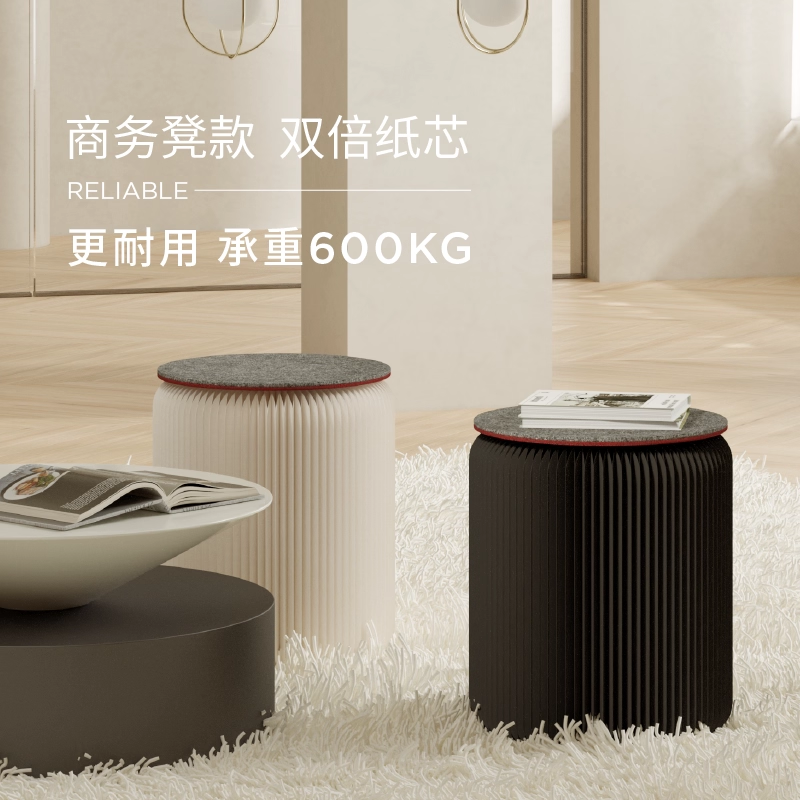 十八纸折叠圆凳新款创意家用小凳子客厅矮凳便携板凳换鞋儿童坐凳,淘宝优惠券,粉丝福利购,淘宝优惠卷