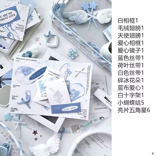 拍周边道具小摆件高质姐备拍摄道具ins风摆拍备蓝色全套 - 图1