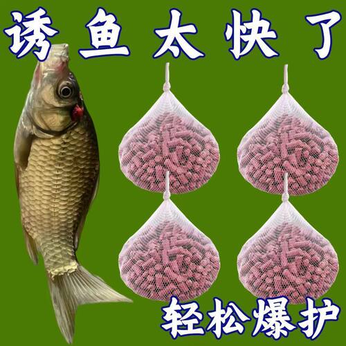 钓鱼打窝袋定点打窝网袋远投打窝神器玉米颗粒抛饵器清洁剂套装 - 图1