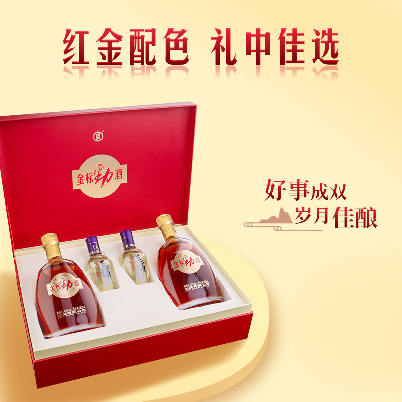 官方正品劲牌中国劲酒金标40度500ml*2瓶
