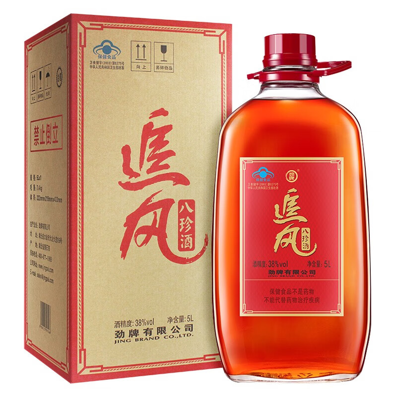 【正品保证】劲牌38度追风八珍酒5L升约10斤大桶玻璃瓶中国劲酒敬