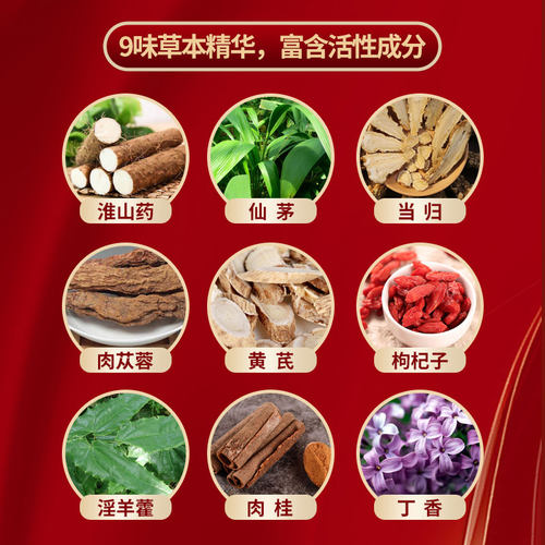 【正品授权】劲牌中国劲酒35度125ml*12小瓶保健酒养生酒批发礼盒 - 图0