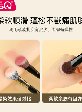 76号坡型腮红膏刷点彩刷化妆刷