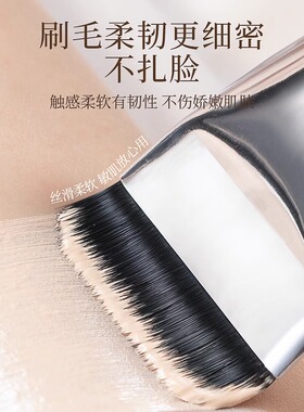 一字粉底刷扁头不吃粉化妆刷无痕