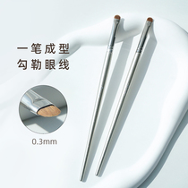 New colour Gem gold 336 eyeliner brush flat blade extremely fine eye recumbent silkworm eyeshadow detail down to the eyeliner brush