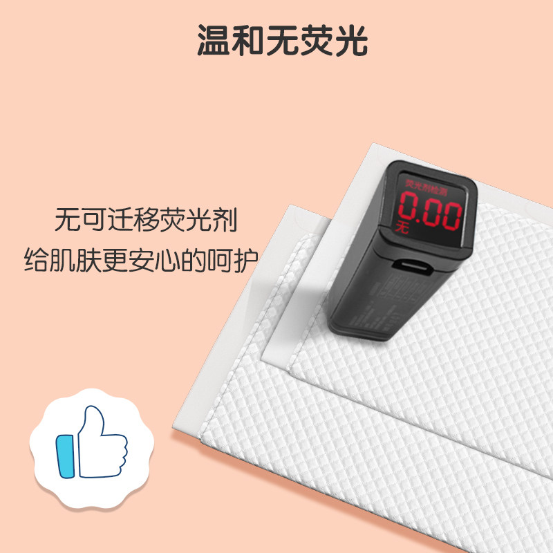 一次性姨妈垫60x90隔尿垫 麦格萌母婴隔尿床垫