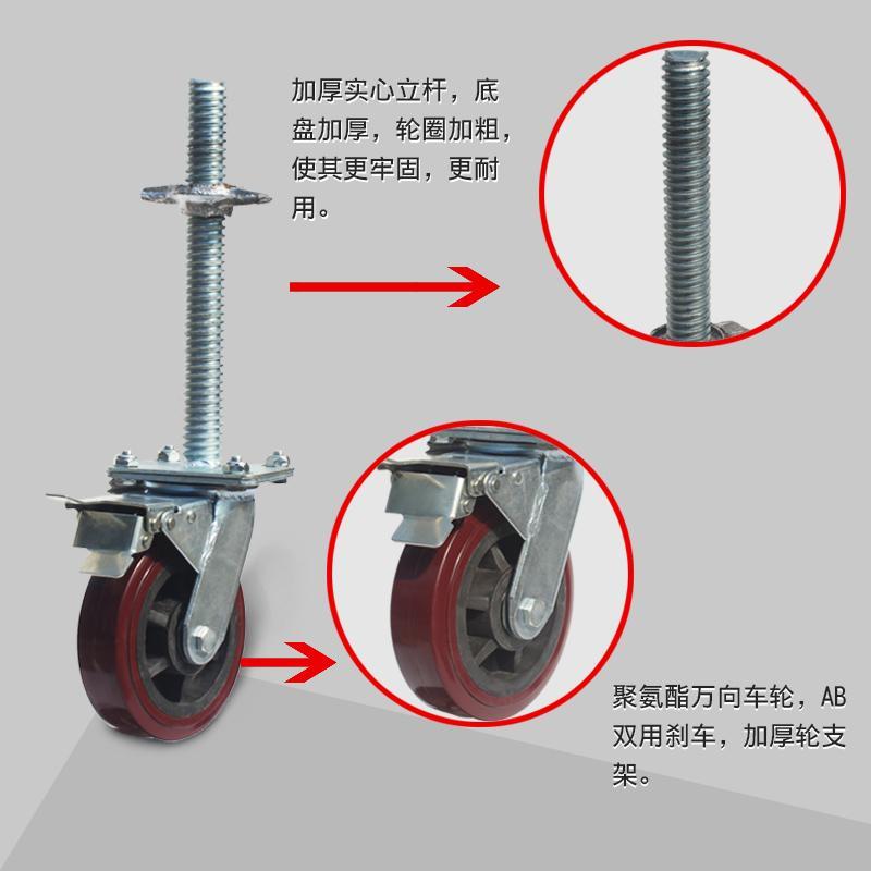 6寸脚手架轮子工地脚手架刹车万向轮轮子工业脚轮手推车轮子-图0