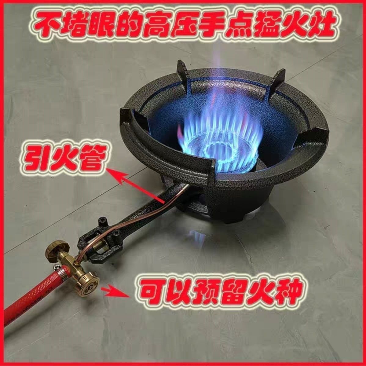 中高压猛火灶商用单灶饭店专用液化气猛火炉台式煤气灶摆摊饭店灶 - 图0