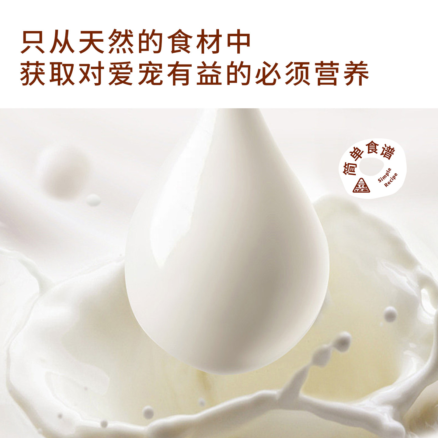 太阳家宠物零食罐冻干鸡肉羊奶块猫咪狗狗营养拌粮配餐肉奶双蛋白,淘宝优惠券,粉丝福利购,淘宝优惠卷