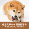 Taiyangjia dog molar stick for large dogs with clean ingredients