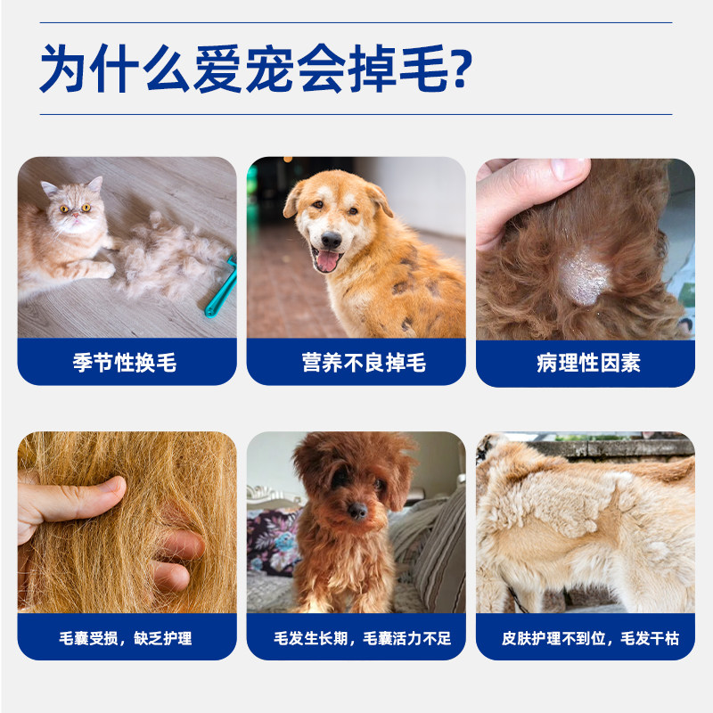 维耐斯 D生物素+DL蛋氨酸猫狗宠物专用 防掉毛美毛爆毛鱼油维生素,淘宝优惠券,粉丝福利购,淘宝优惠卷