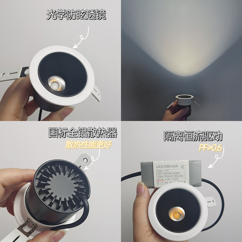 55mm开孔射灯超薄嵌入式小山丘家用小孔商用深杯防眩可调洗墙灯,淘宝优惠券,粉丝福利购,淘宝优惠卷