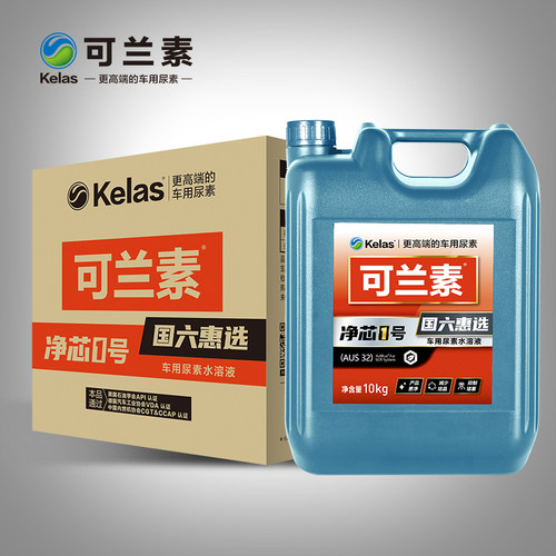 可兰素净芯1号车用尿素国五国六车尾气净化可蓝素卡车货车优质 - 图2