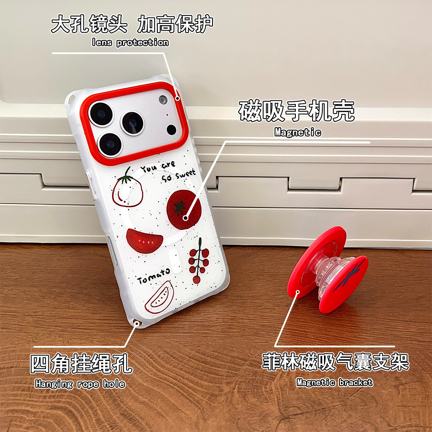 番茄底新款苹果17promax带支架磁吸手机壳挂绳适用于华为mate80pro斜挎可背小米17pro保护壳vivox200防摔硬壳,淘宝优惠券,粉丝福利购,淘宝优惠卷