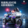 Large children's electric motorcycle