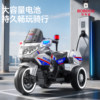 Large children's electric motorcycle