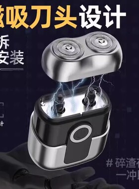 【德国正品】全新升级电动剃须刀