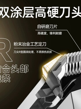 德国理发器电推剪家用光头神器