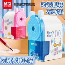 Morning Light Transfer Pen Knife Elementary School Students Special Stationery Hand Roll Pencil Knife Children Pencil Knife Sharpeners Large Aperture Plus Coarse Triangle Pencil Sharpened Pencil Knife Small Fine Art Sketching Pen Machine Pencil Sharpening Machine