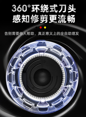 【品质自助理发器】自己剪寸头