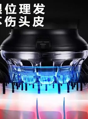 【小飞碟全自动】德国精工理发器