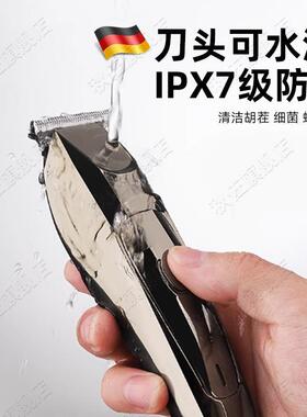 【德国精工】剃头刮胡刀两用电