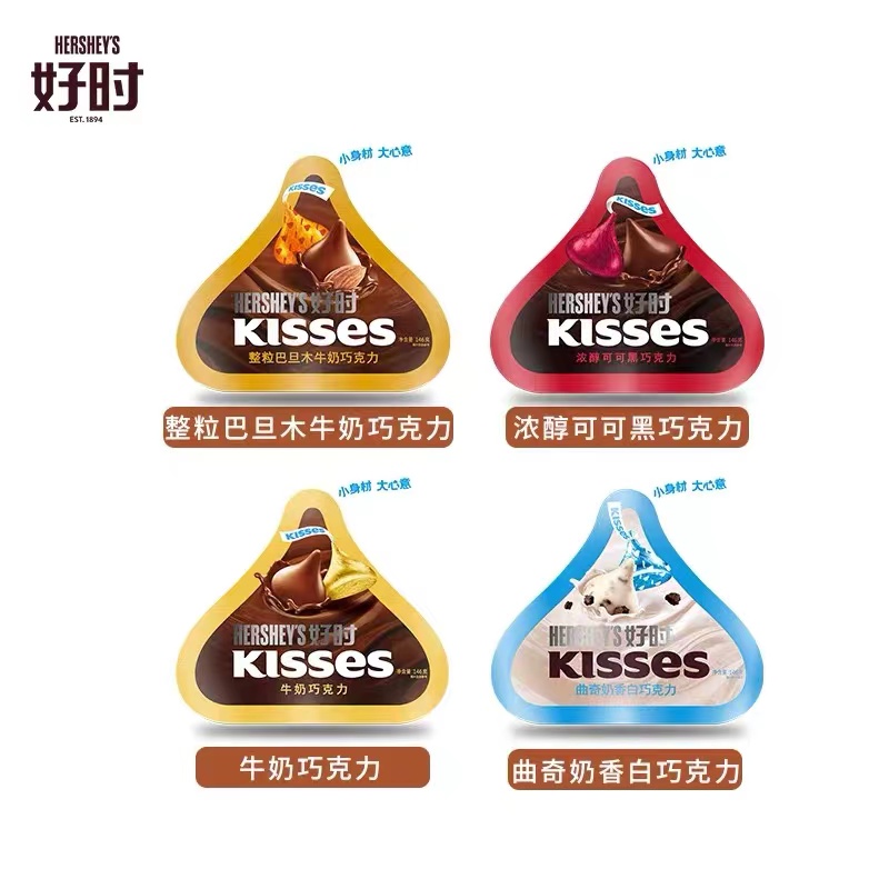 kisses好时巧克力黑巧克力零食曲奇奶香牛奶巧克力坚果巧克力零食 - 图2