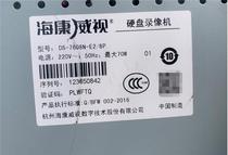 Second-hand Haiwei view 8-way 2-disc bit PON network H 264 to monitor hard disc video recorder DS-7 Conn 608DS-7608