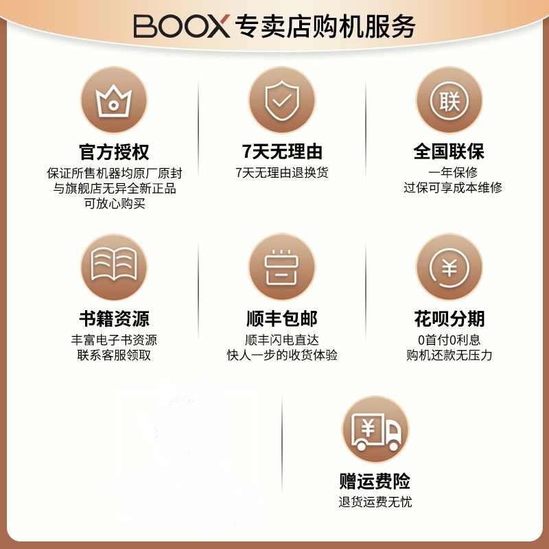 文石BOOX Mira 13.3英寸墨水屏显示器阅读护眼智能办公显示屏 - 图2