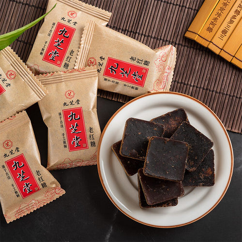 九芝堂古法红糖非姜枣茶大姨妈月子老红糖甘蔗原味红糖块独立包装 - 图0