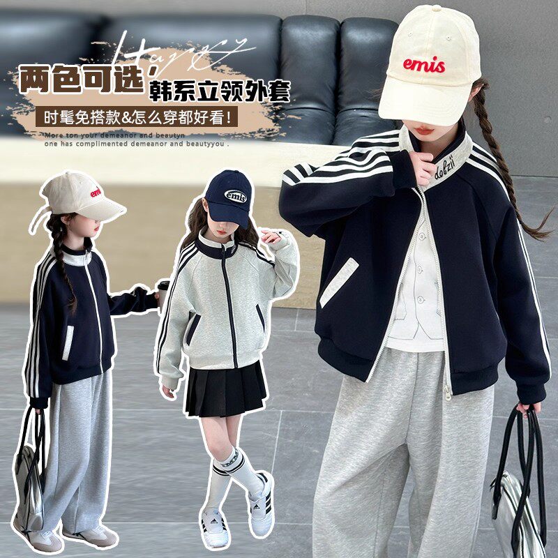 女童春秋款外套女孩秋款中大儿童装卫衣夹克上衣服潮秋装8岁洋气