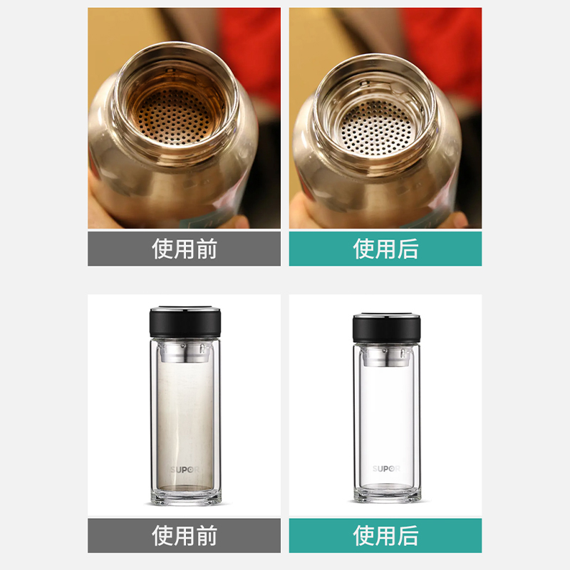 去茶垢清洁剂食品级茶渍清洗剂神器茶壶水杯茶杯茶具水垢除垢剂粉 - 图1