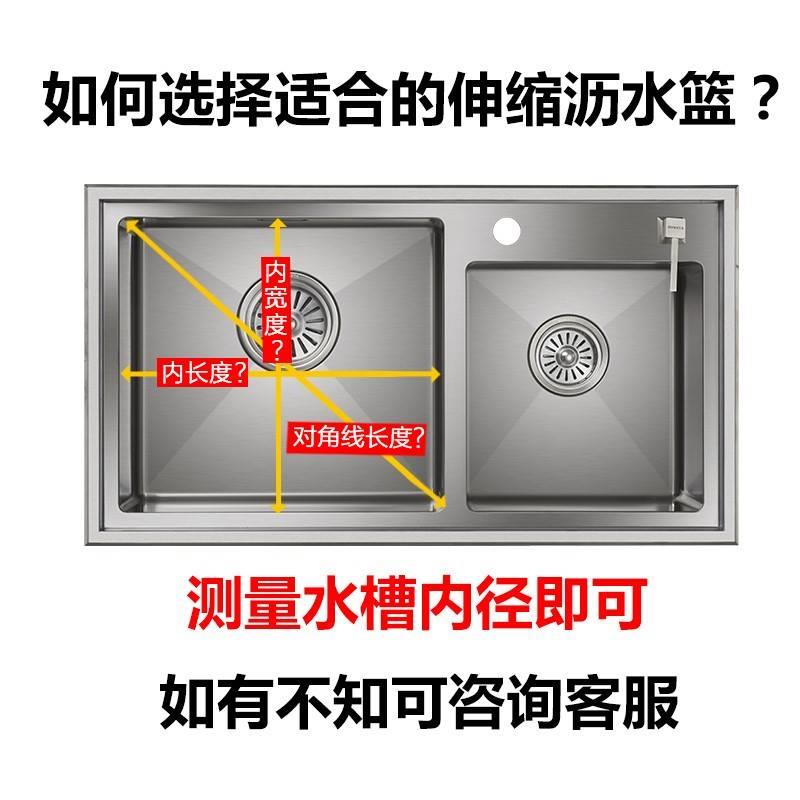 304不锈钢碗池洗水槽伸沥水架且喝可缩洗菜盆沥水厨房筐子篮漏池 - 图3