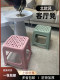 Nordic style hollow plastic stool for home use