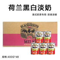 Dutch imports black and white light milk 400g * 48 cans full fat milk port type silk stocking tea baking shop raw material