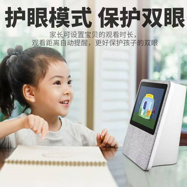 Xiaodu smart screen 1C home video call audio-visual entertainment learning voice touch screen 7-inch high-definition large screen