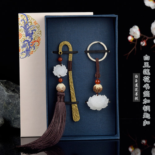 黑檀木书签套装笔免费刻字中国风复古创意礼品毕业礼物文创产品纪念品送老师同学同事公司团建会议伴手礼 - 图0