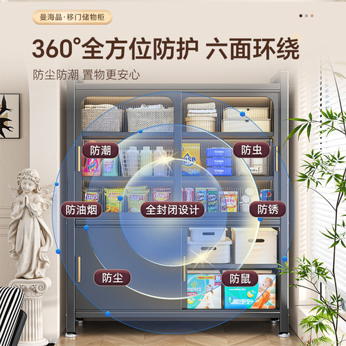 家用钢制阳台储物柜一体靠墙落地柜推拉门收纳柜多功能杂物置物架 - 图3