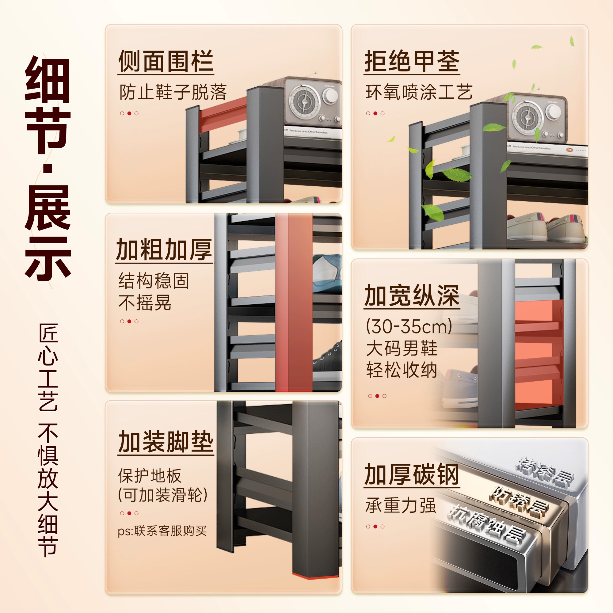 Steel multi-layer large-capacity shoe rack storage rack