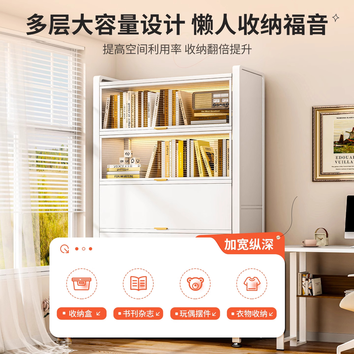 阳台储物柜钢制防晒落地收纳柜大容量防尘置物柜一体家用铁皮柜子,淘宝优惠券,粉丝福利购,淘宝优惠卷