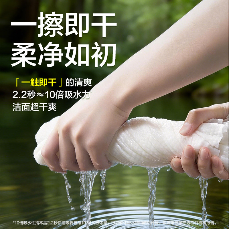 答菲一次性洗脸巾壁挂式加大加厚非纯棉孕婴可用抽取毛巾擦脸柔巾