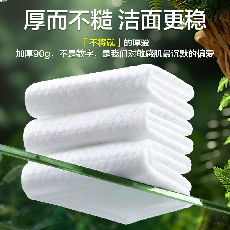 答菲一次性洗脸巾壁挂式加大加厚非纯棉孕婴可用抽取毛巾擦脸柔巾