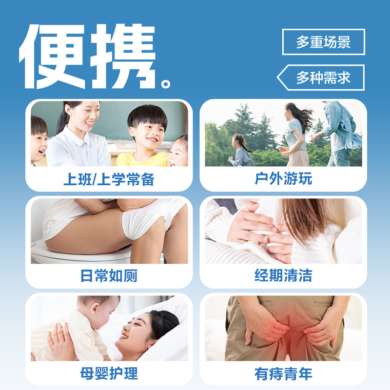 答菲迷你湿厕纸便携小包女士专用儿童厕纸湿巾男擦屁股纯水湿厕巾