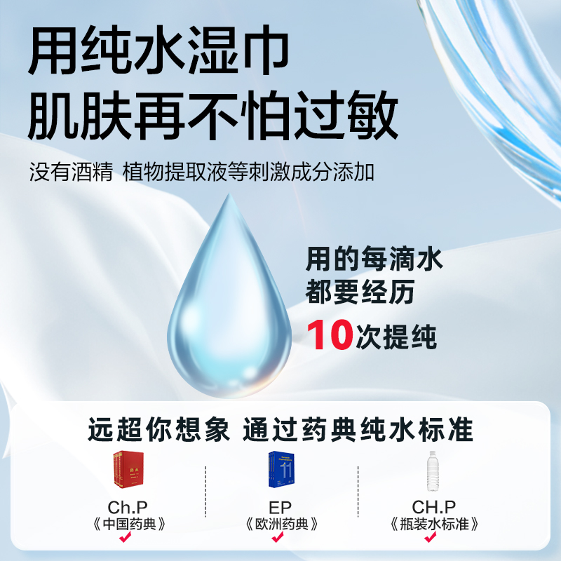 答菲婴儿湿巾小包便携装迷你湿纸巾幼儿童随身装宝宝手口专用湿巾