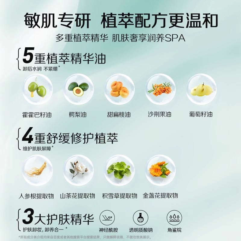 答菲卸妆湿巾独立包装深层清洁彩妆底妆温和净颜眼脸唇专用一次性