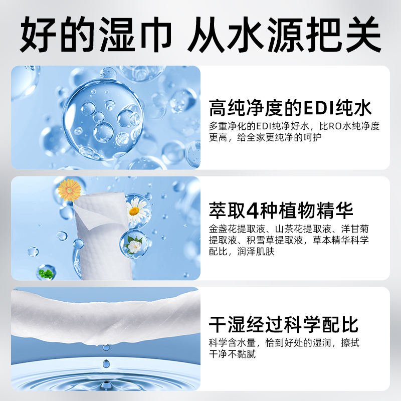 答菲湿巾小包便携式学生专用手口清洁卫生手帕迷你湿巾纸7片*8包