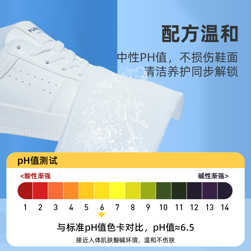 答菲擦鞋湿巾小白鞋清洗剂免洗神器运动清洁洗鞋专用球鞋皮鞋去污