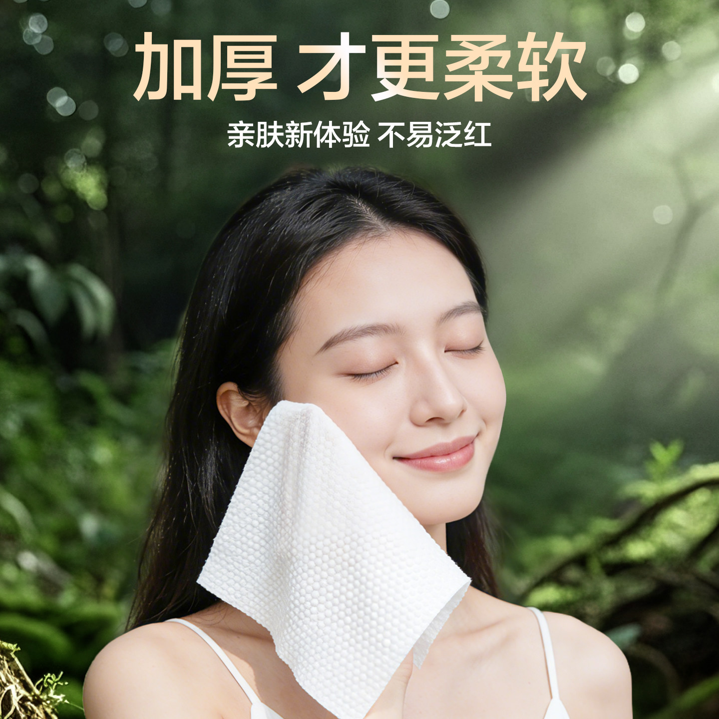 答菲一次性洗脸巾壁挂式洁面巾加厚擦脸洗面巾母婴可用抽取绵柔巾